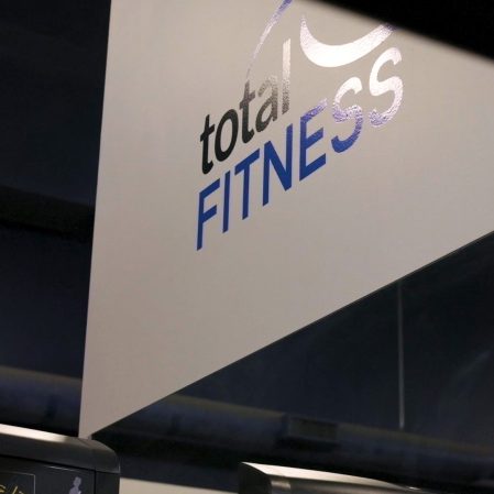 Atlantis machines at Total Fitness, Langley, BC